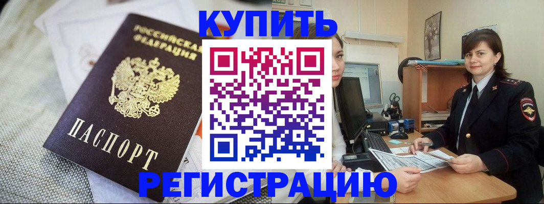 форма 3 в Котельниках