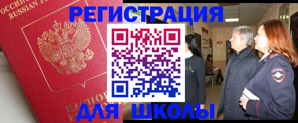 пропишу в квартире в Котельниках